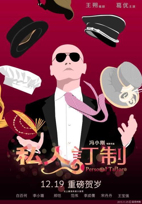 作假明爱专上学院毕业证